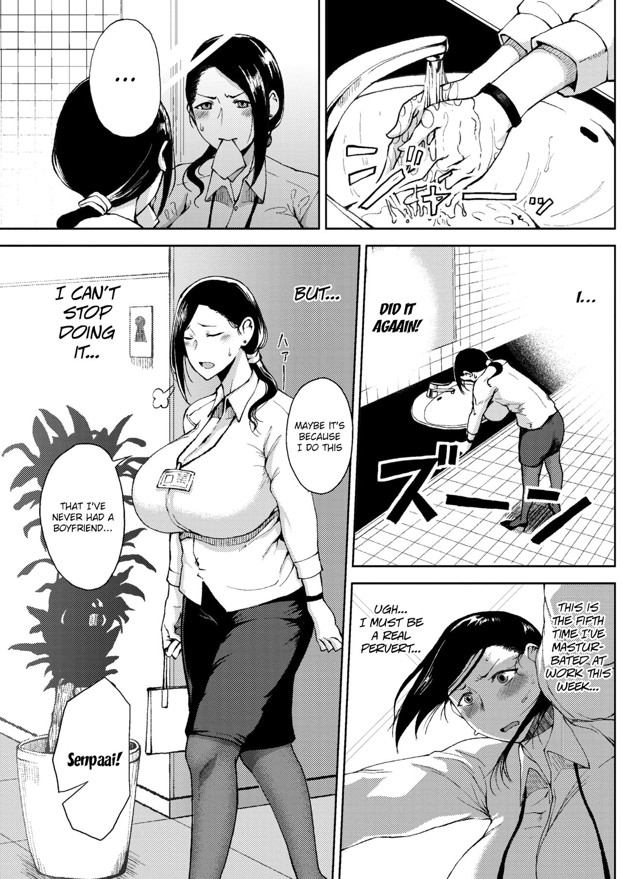 [たにし] 完熟初摘み乙女♥ (コミックホットミルク 2018年1月号) [英訳] [DL版]