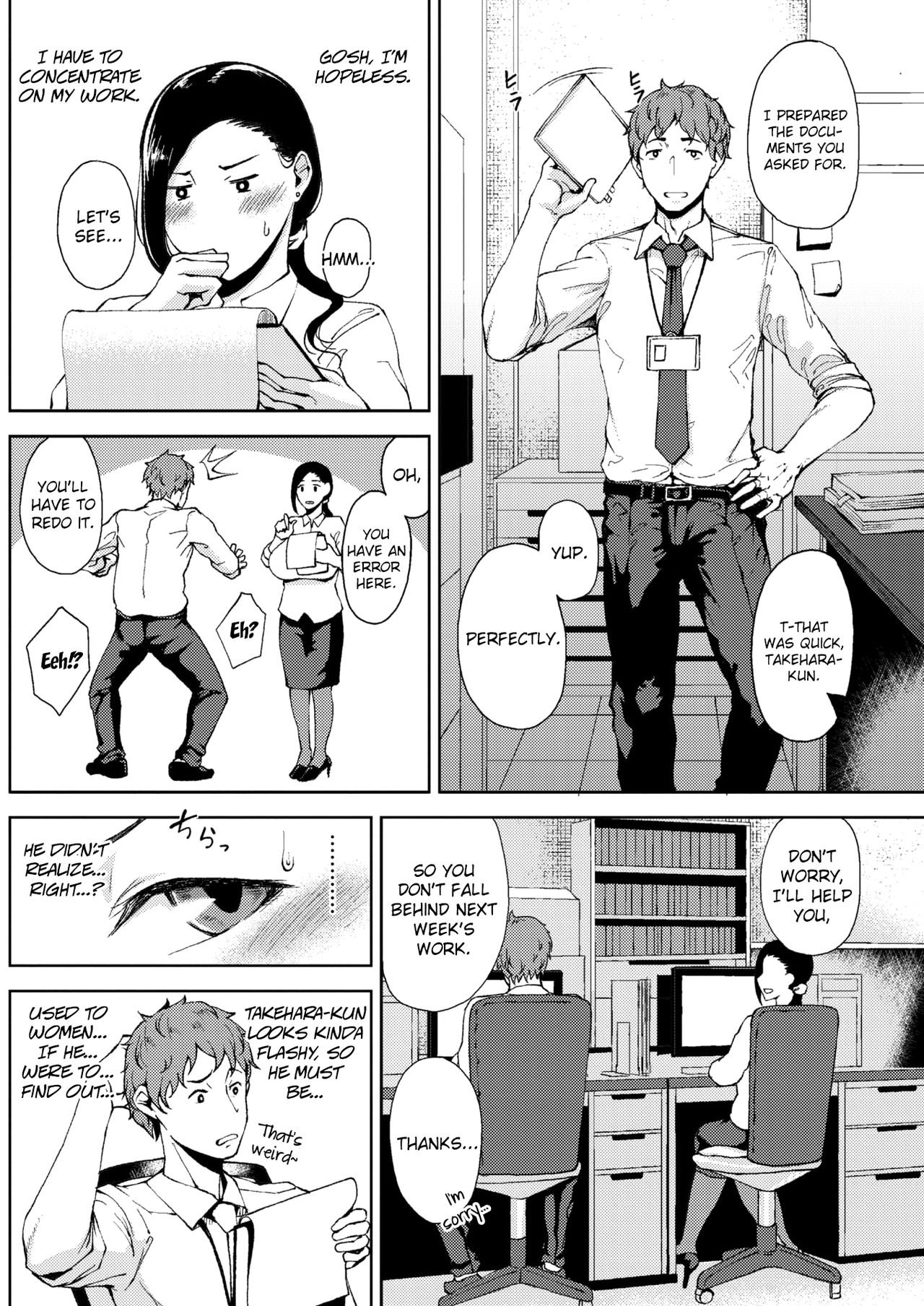 [たにし] 完熟初摘み乙女♥ (コミックホットミルク 2018年1月号) [英訳] [DL版]