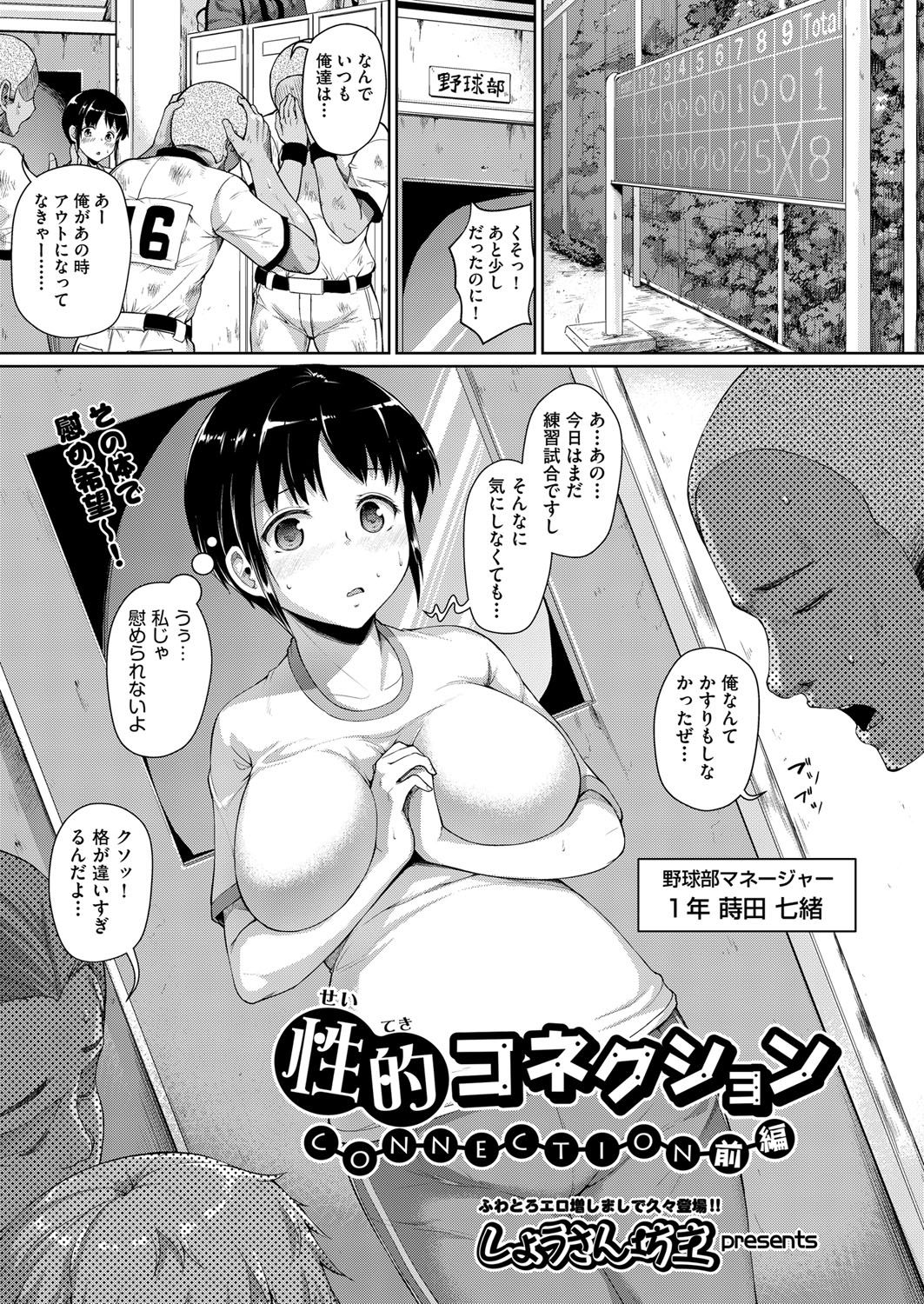 COMIC 阿吽 2018年4月号 [DL版]