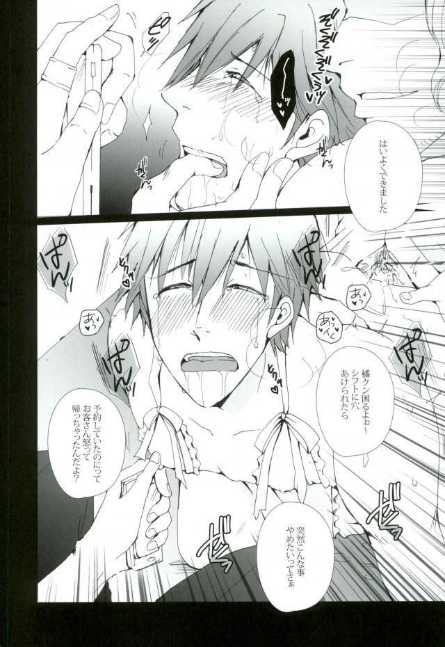 (HARUCC19) [我☆慢☆汁にチンパイパイ (かん(だ)ち)] 橘真琴は変態会長のバースデーケーキ (Free!)