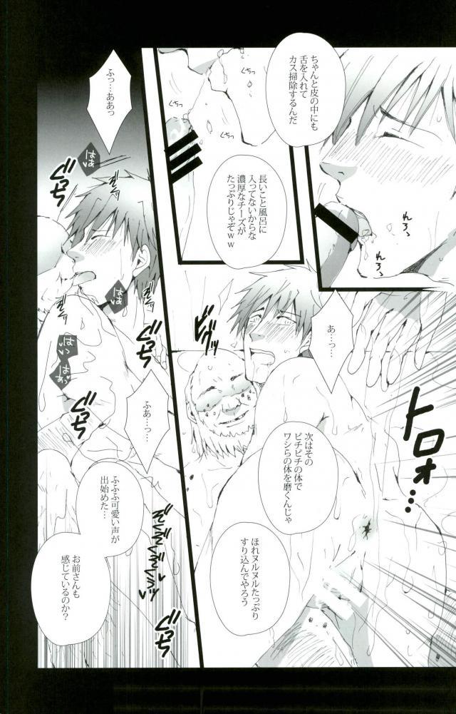 (HARUCC19) [我☆慢☆汁にチンパイパイ (かん(だ)ち)] 橘真琴は変態会長のバースデーケーキ (Free!)