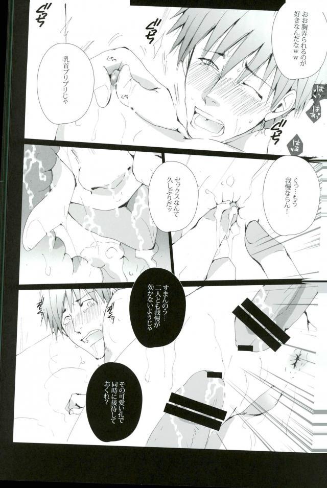 (HARUCC19) [我☆慢☆汁にチンパイパイ (かん(だ)ち)] 橘真琴は変態会長のバースデーケーキ (Free!)