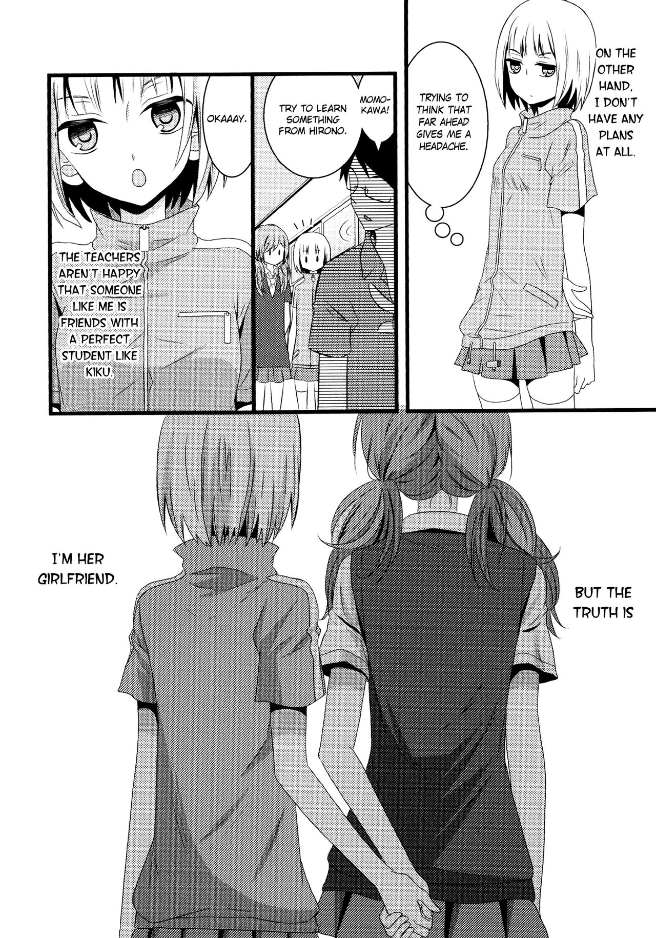 [コダマナオコ] 思春期 医学 (百合姫Wildrose Vol.7) [英訳]