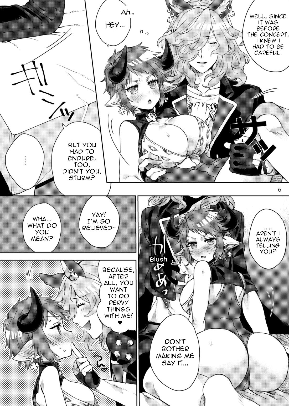 [蜂蜜ロマンス (榎ゆきみ)] 甘やかに薫る (グランブルーファンタジー) [英訳] [DL版]