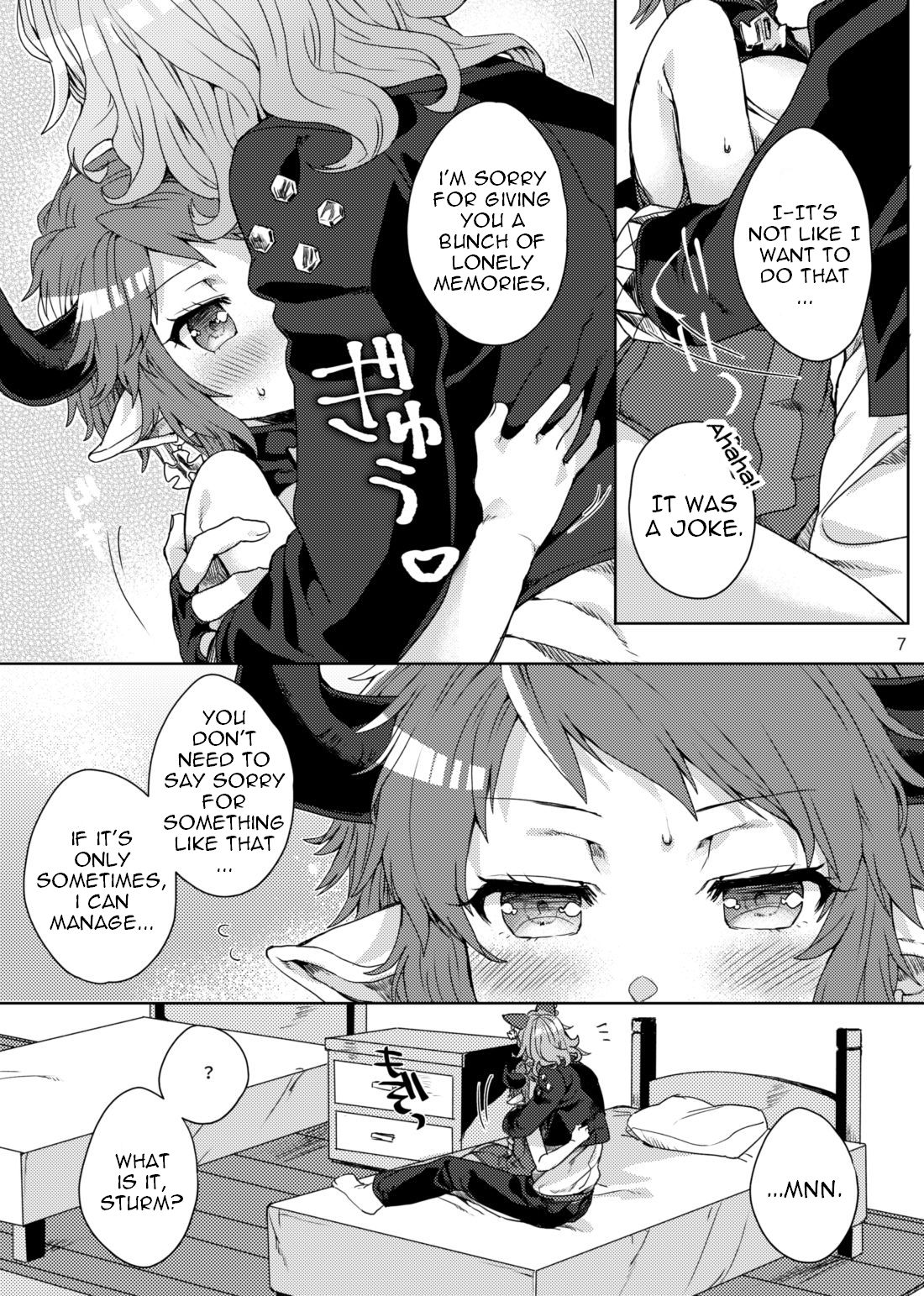 [蜂蜜ロマンス (榎ゆきみ)] 甘やかに薫る (グランブルーファンタジー) [英訳] [DL版]