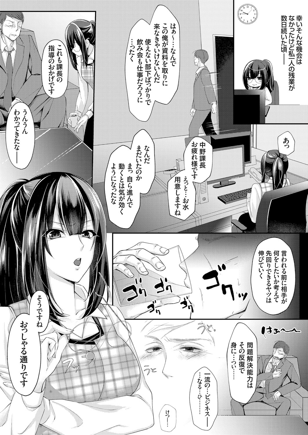 コミックグレープ Vol.57