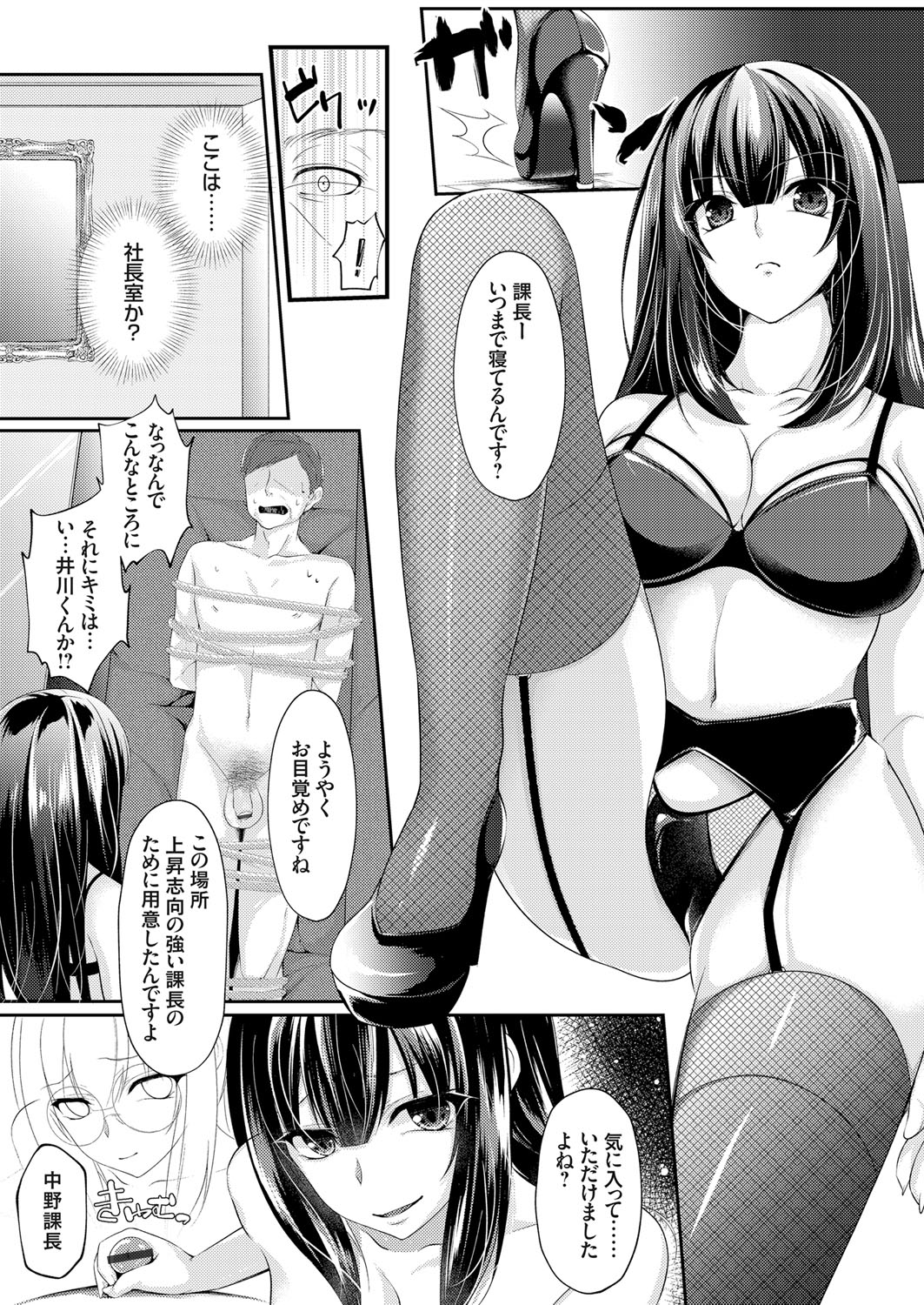 コミックグレープ Vol.57