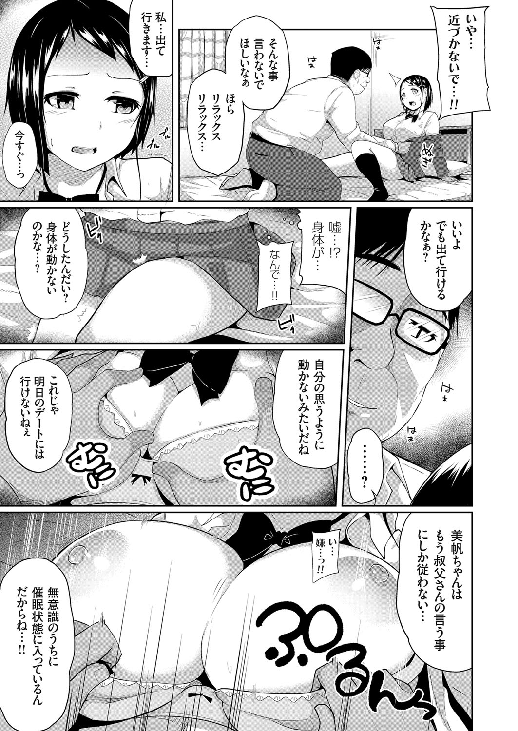 コミックグレープ Vol.57