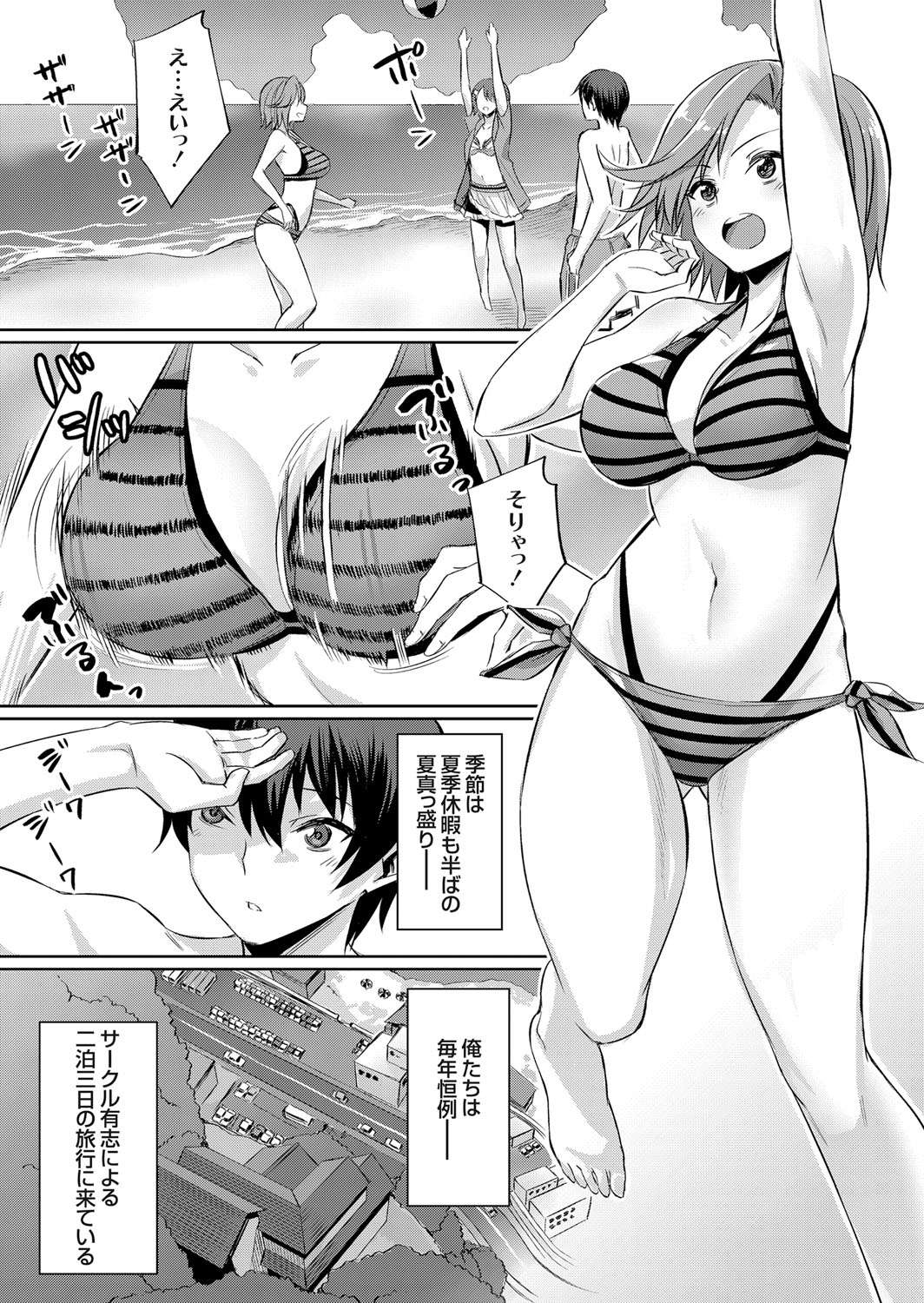 コミックグレープ Vol.57