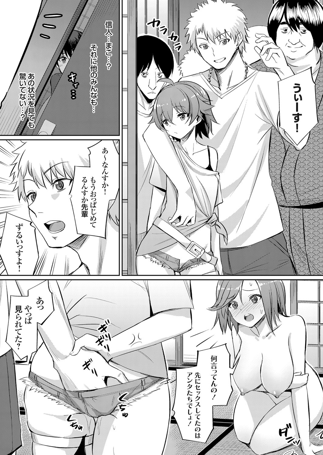 コミックグレープ Vol.57