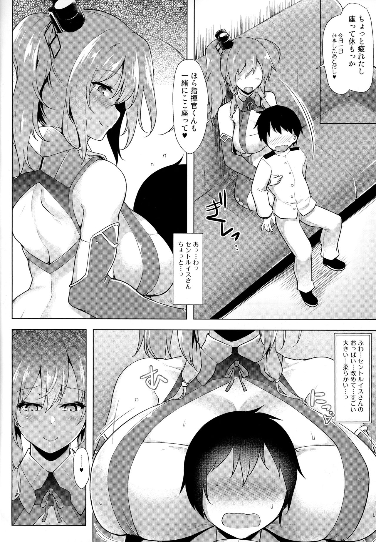 (COMIC1☆13) [C.R's NEST (しーあーる)] Star Saint, Star Louis Part.2 (アズールレーン)