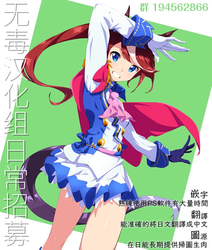 (COMIC1☆13) [モンモー牧場 (ウーロン・レイ)] 君の笑顔が僕の星2 (ニーア オートマタ) [中国翻訳]