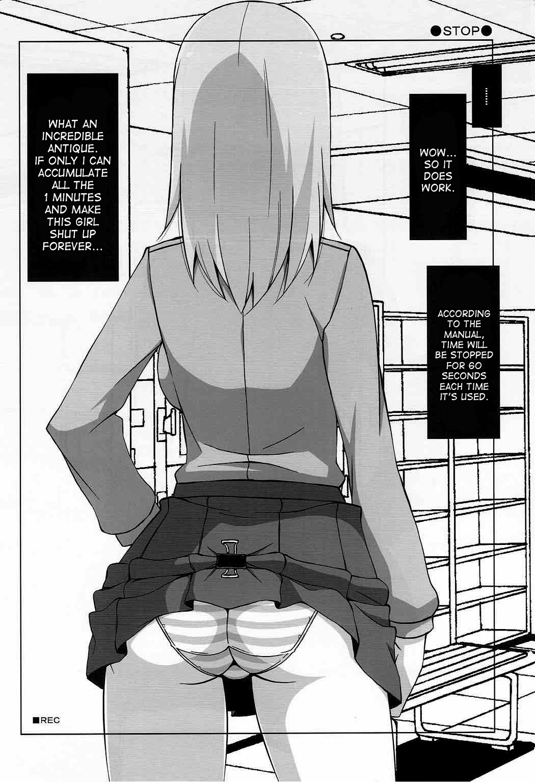 (ぱんっあ☆ふぉー！12) [蟲娘愛好会 (仲村ユキトシ)] TIME KEEPER (ガールズ&パンツァー) [英訳]
