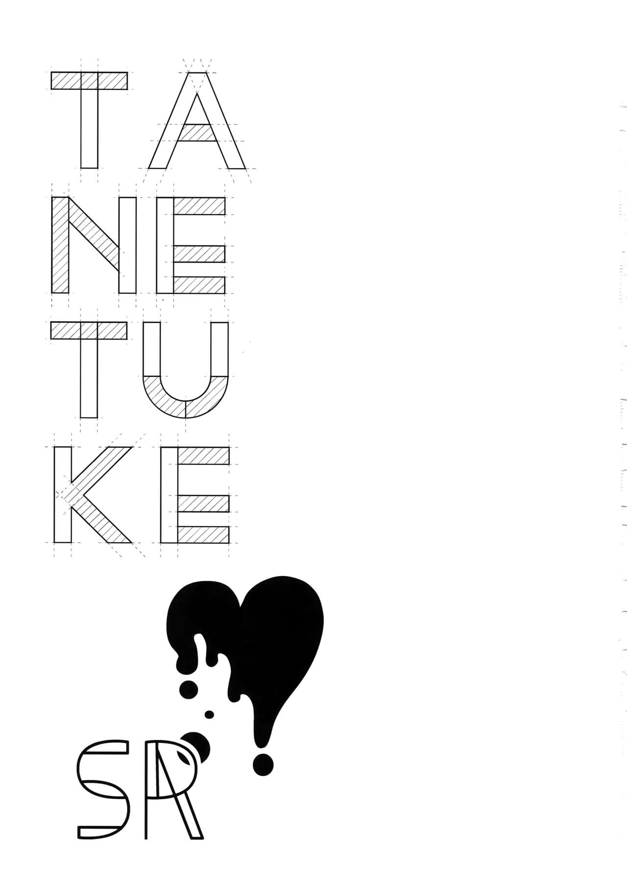 (C87) [からあげオブザイヤー (からあげむちお)] TANETUKE SR (Free!)