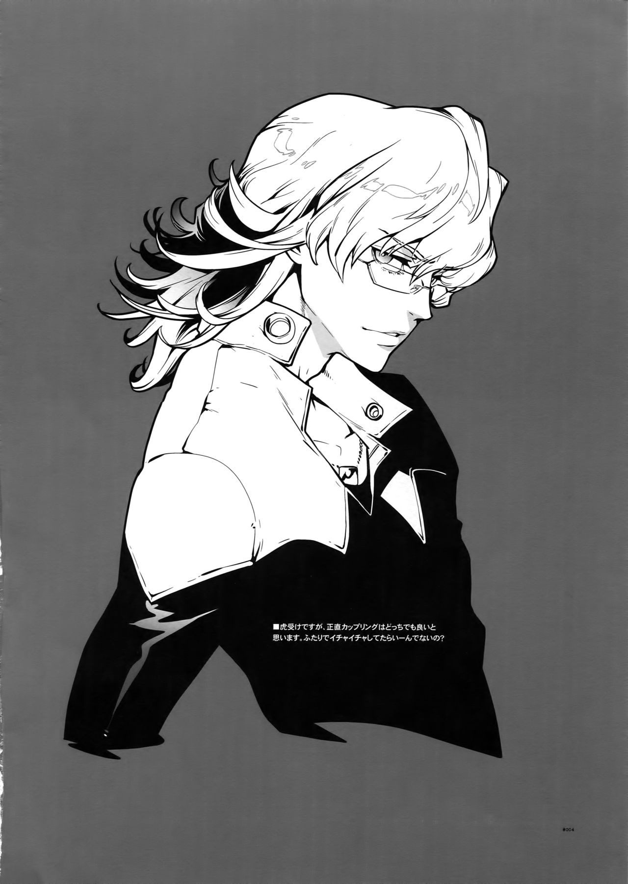 (C80) [刑法第60条 (主犯)] RaKuGaKi.20110812 (TIGER & BUNNY)