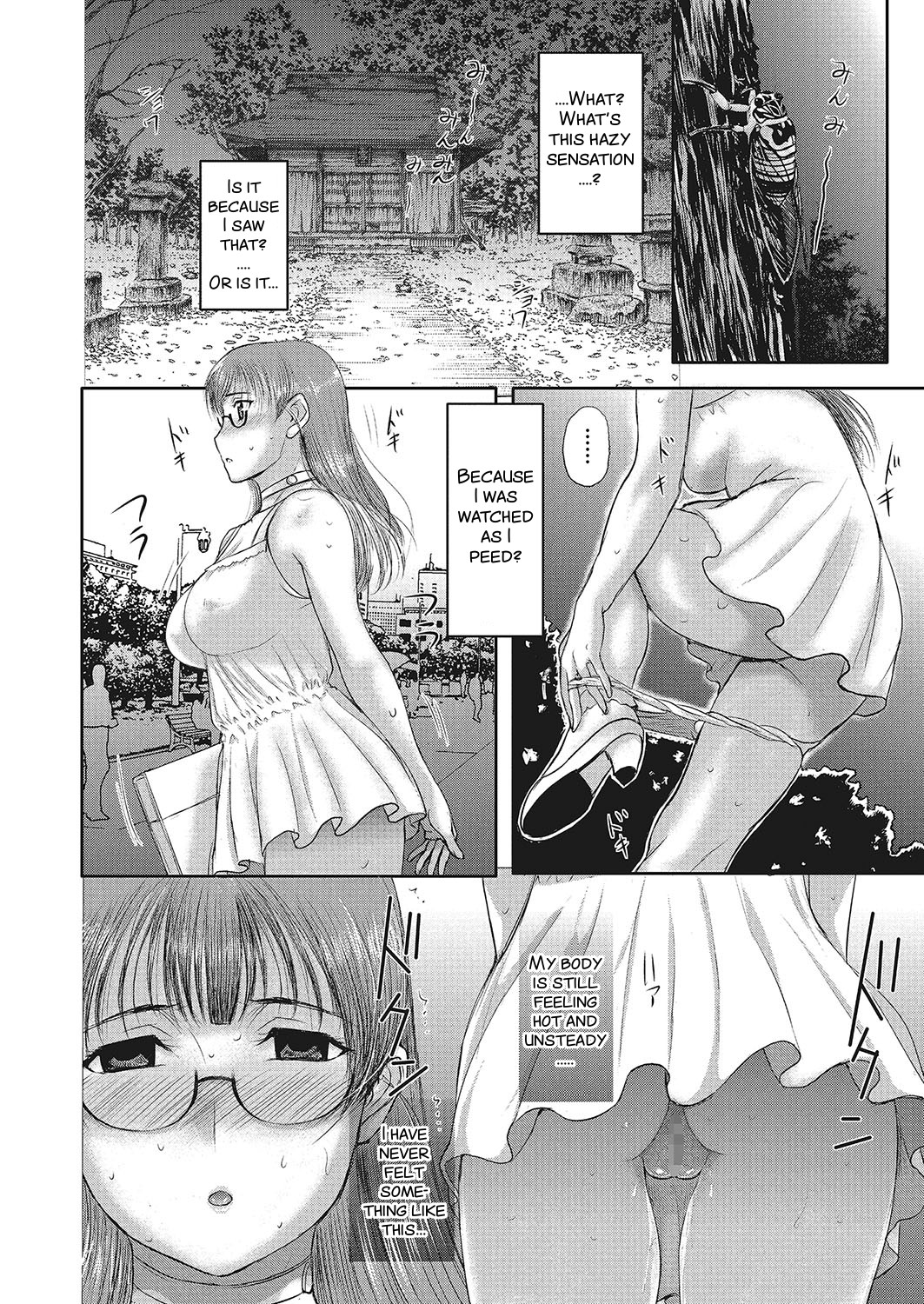 [草津てるにょ] ホームステイ [英訳]