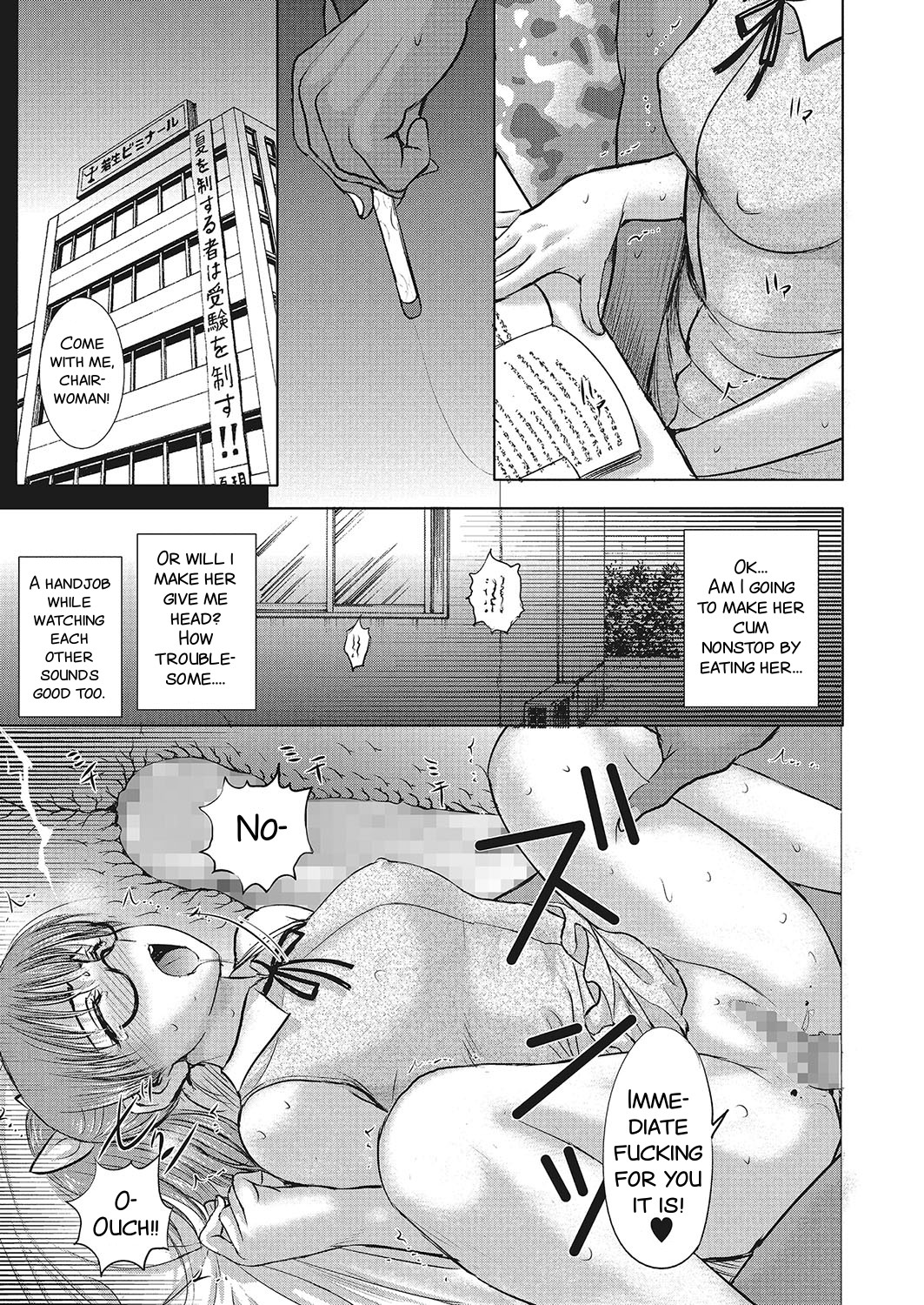 [草津てるにょ] ホームステイ [英訳]