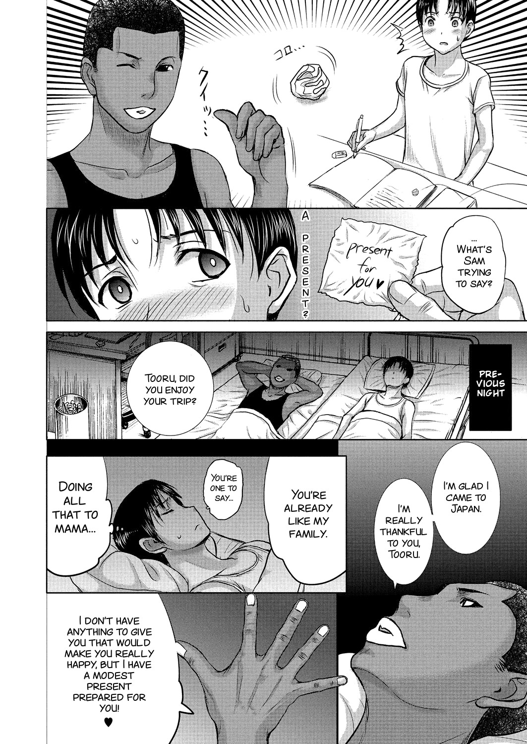 [草津てるにょ] ホームステイ [英訳]