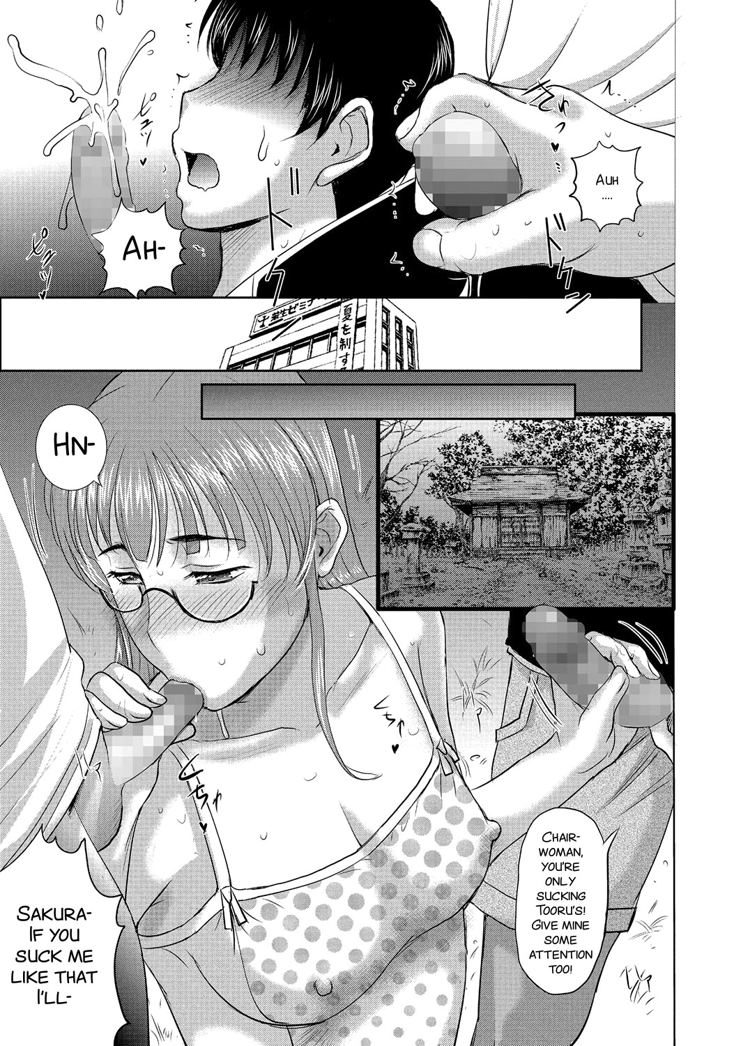 [草津てるにょ] ホームステイ [英訳]
