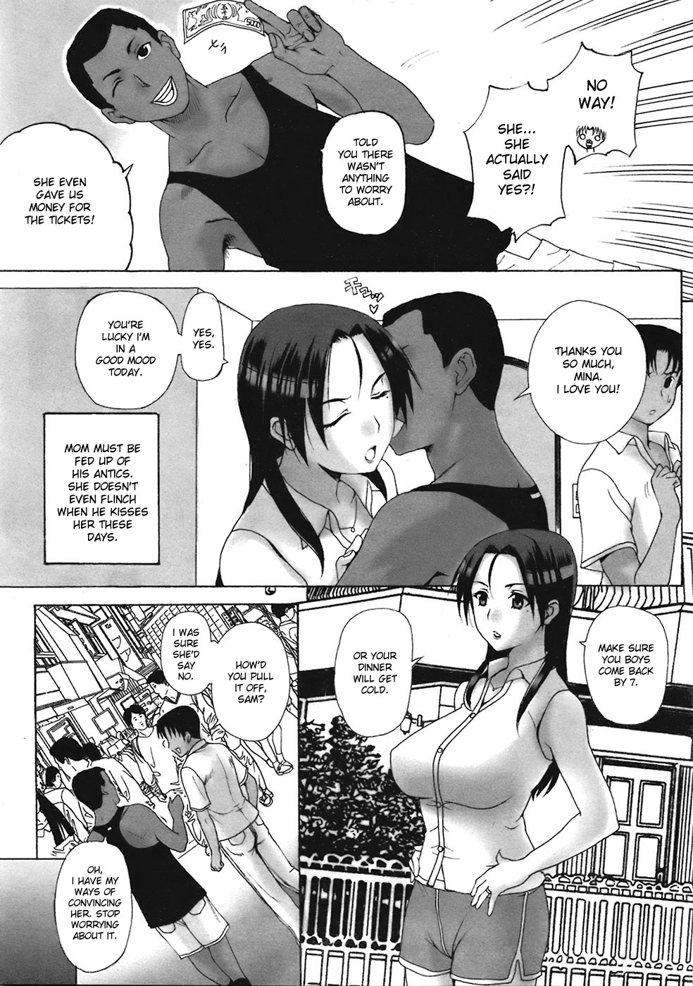 [草津てるにょ] ホームステイ [英訳]