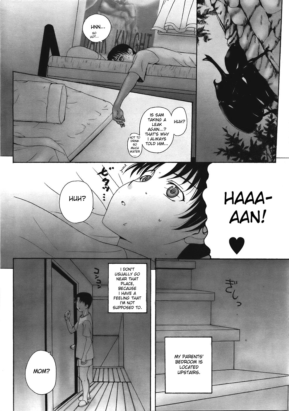 [草津てるにょ] ホームステイ [英訳]