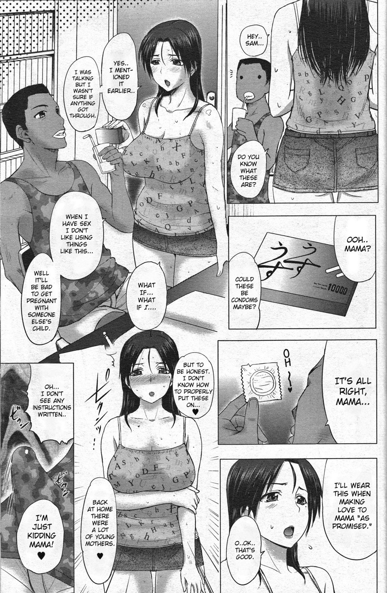 [草津てるにょ] ホームステイ [英訳]
