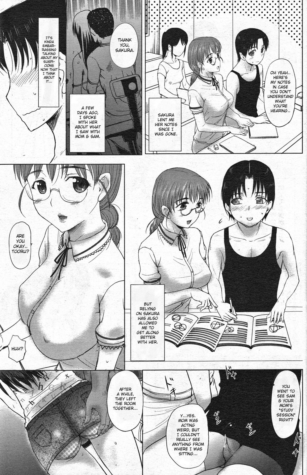 [草津てるにょ] ホームステイ [英訳]