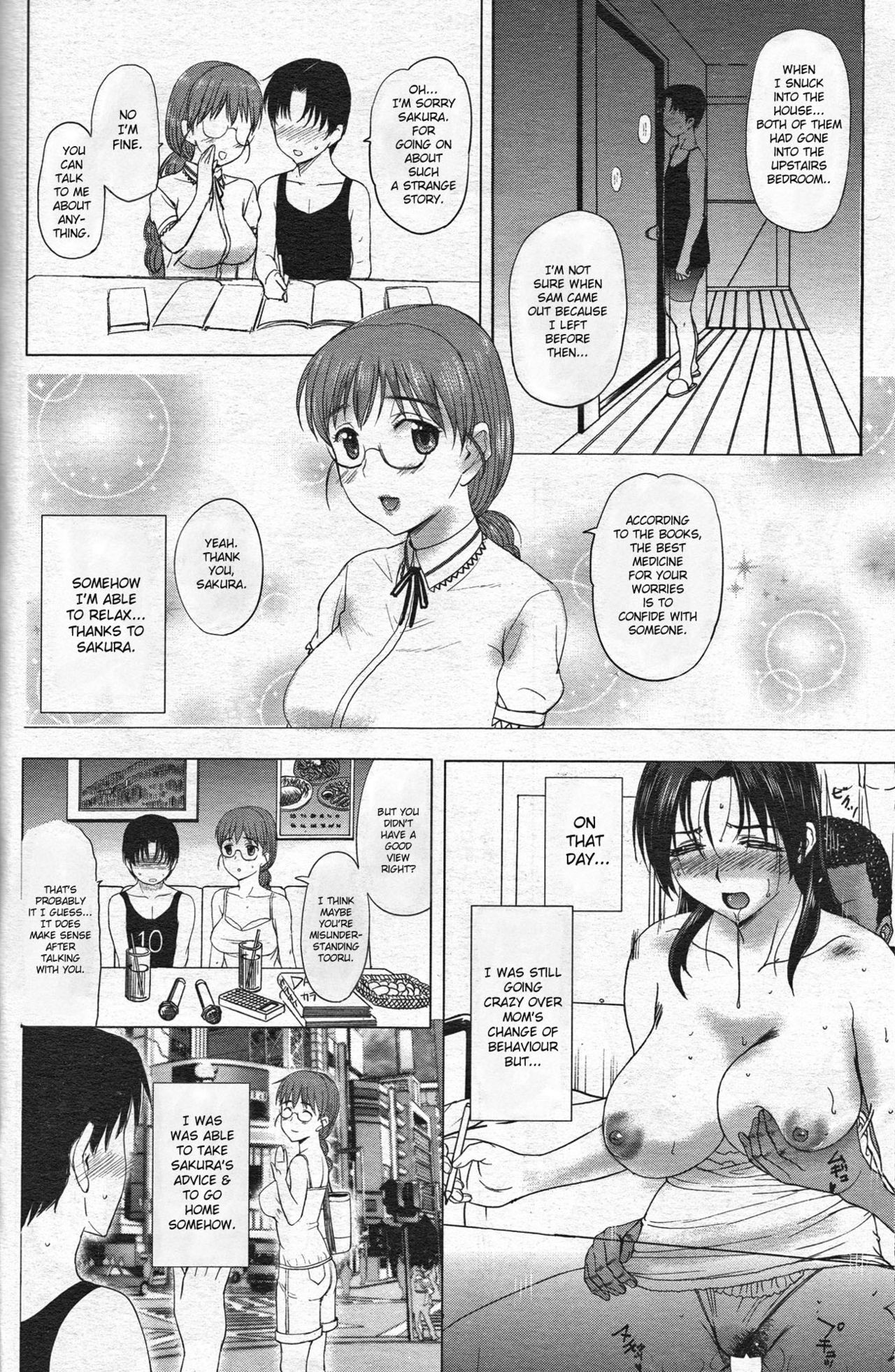 [草津てるにょ] ホームステイ [英訳]