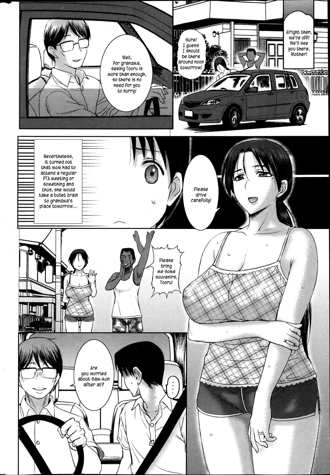 [草津てるにょ] ホームステイ [英訳]