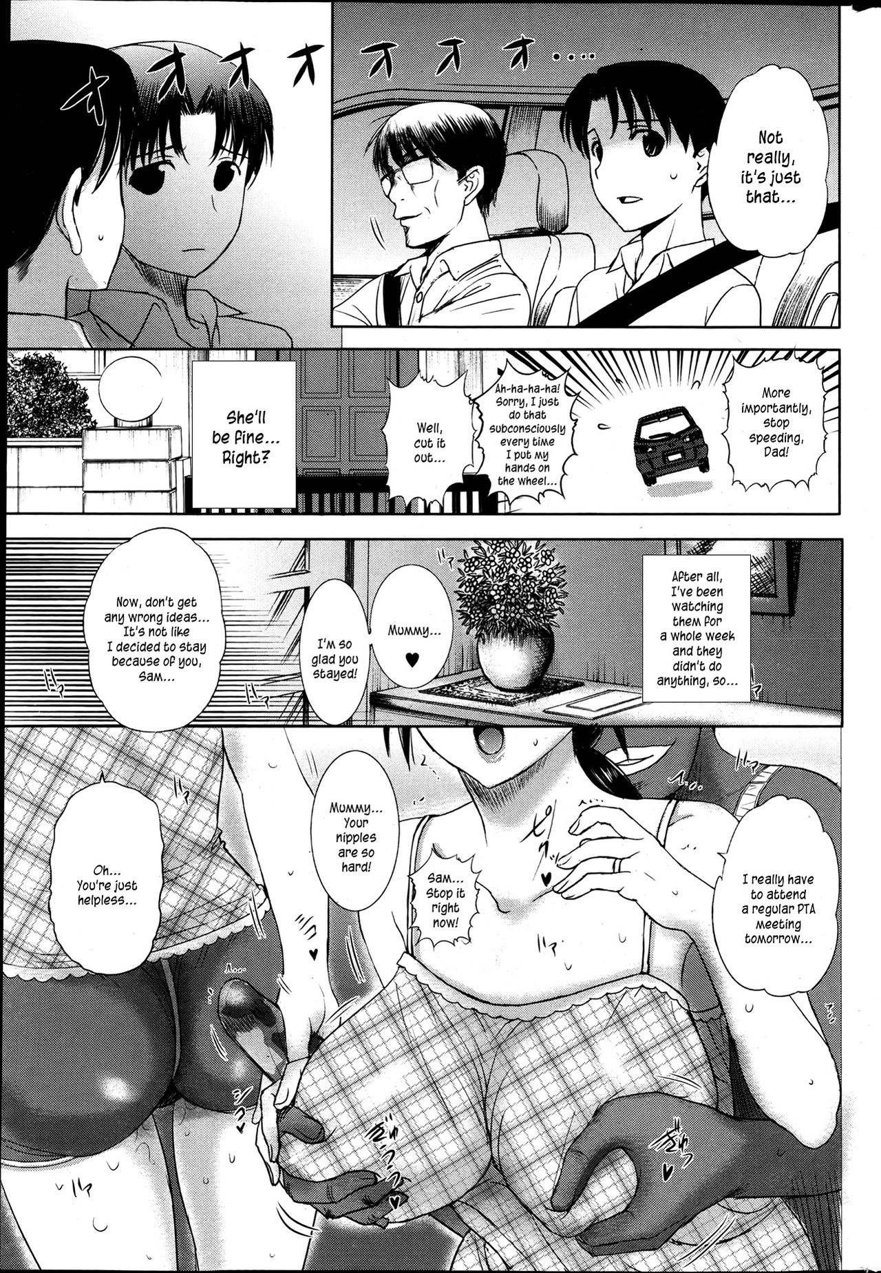 [草津てるにょ] ホームステイ [英訳]