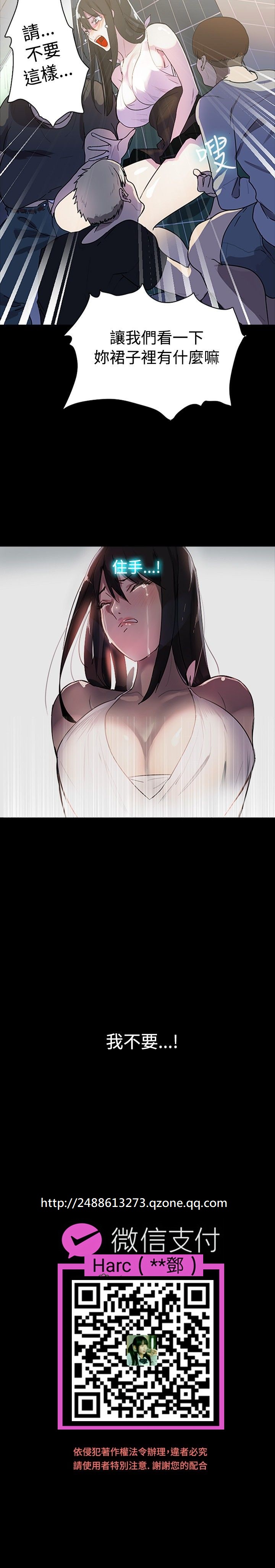 女神網咖
