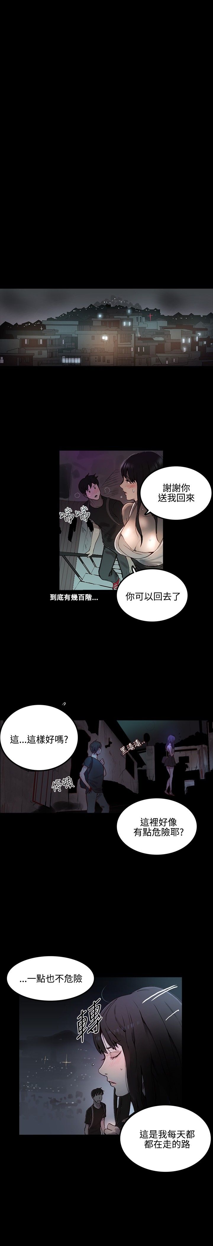 女神網咖