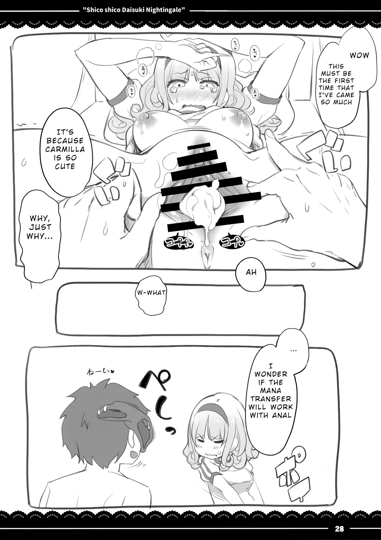 (COMIC1☆13) [伊東ライフ] シコシコ大好きナイチンゲール + 会場限定おまけ本 (Fate/Grand Order) [英訳]