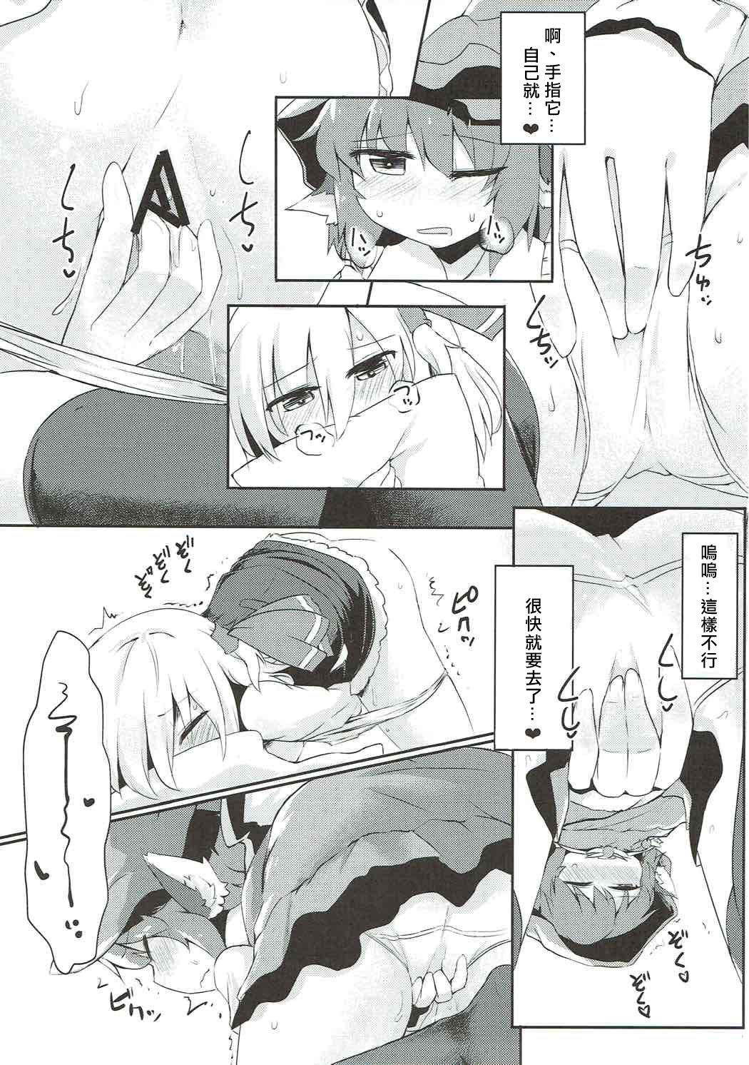 (例大祭14) [らーめんらいす (らじー)] ルーミアとミスティアがイチャつくスケベ本 (東方Project) [中国翻訳]