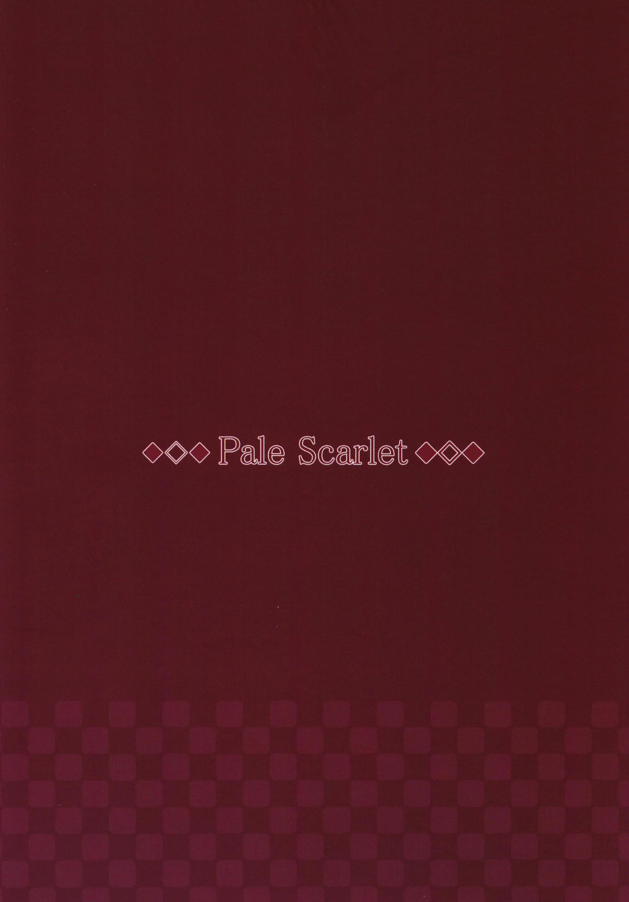 [Pale Scarlet (松河)] 眠り姫 [DL版]