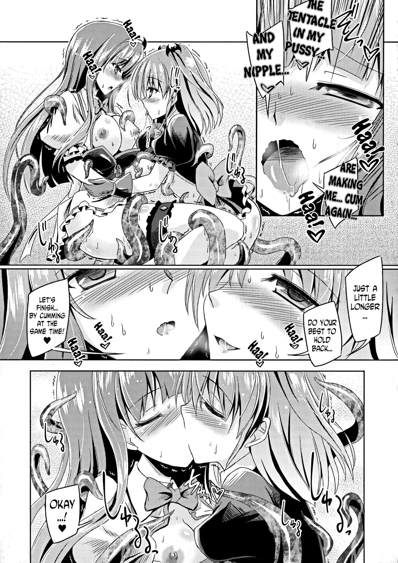 [やむっ] 吸魔天使サキュバスキッス (正義のヒロイン姦獄ファイルDX Vol.7) [英訳]
