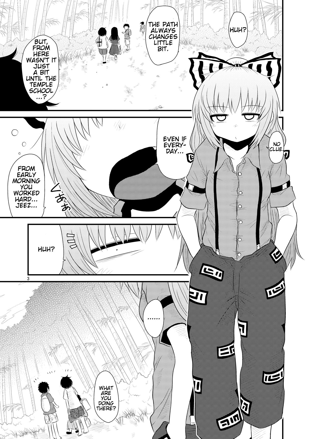 [川豚毒 (加藤フグオ)] するだけ捌。 (東方Project) [英訳] [DL版]