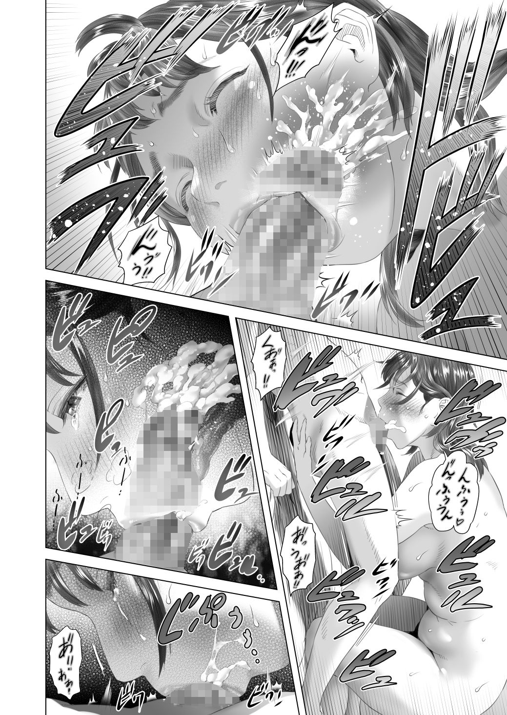 [灰同 (灰司)] 近女誘惑 友達のお母さん編 後編