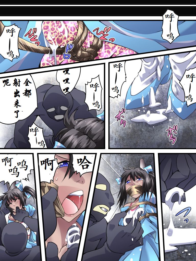 [Nightmare Express-悪夢の宅配便-] 欲望回帰第554章-メス堕ち姦された夏。誘拐されたアイドルは実は男の娘だった- [中国翻訳]