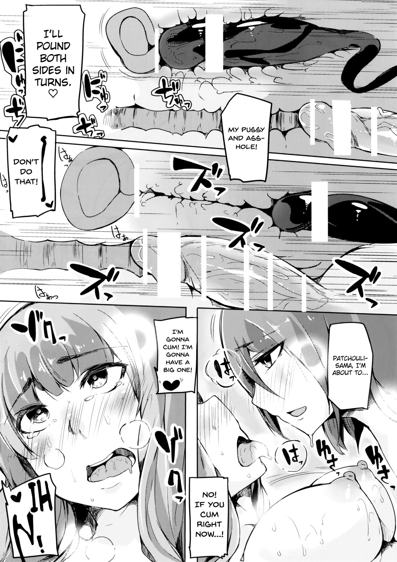 [Blossom Sphere (桜湯ハル)] 小悪魔がパチュリーに媚薬ザーメン注いで虜にしちゃう本 (東方Project) [英訳] [DL版]