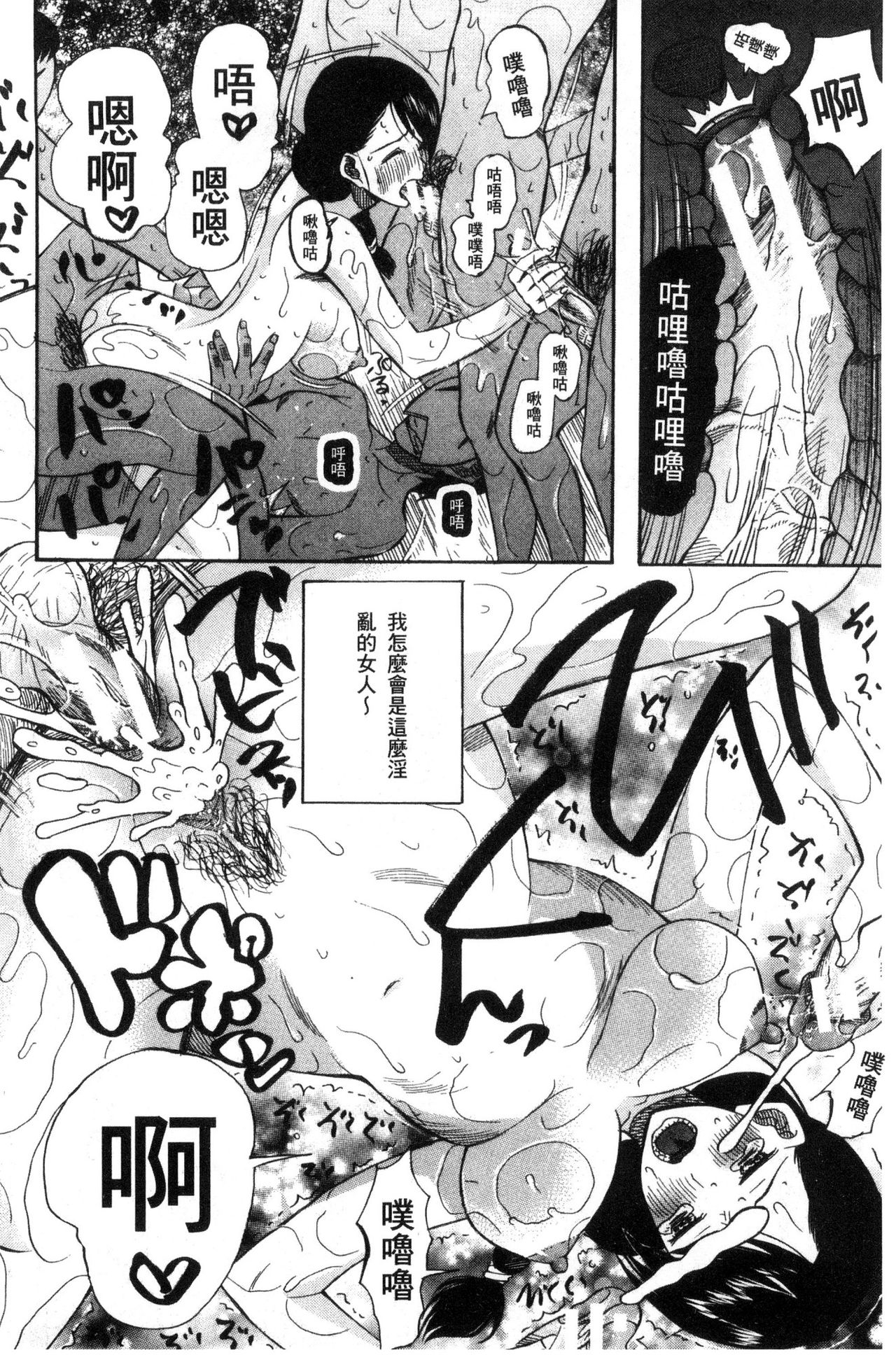 [星憑ネオン。] 少女連続誘拐事件 裸のぬるぬるアイランド [中国翻訳]