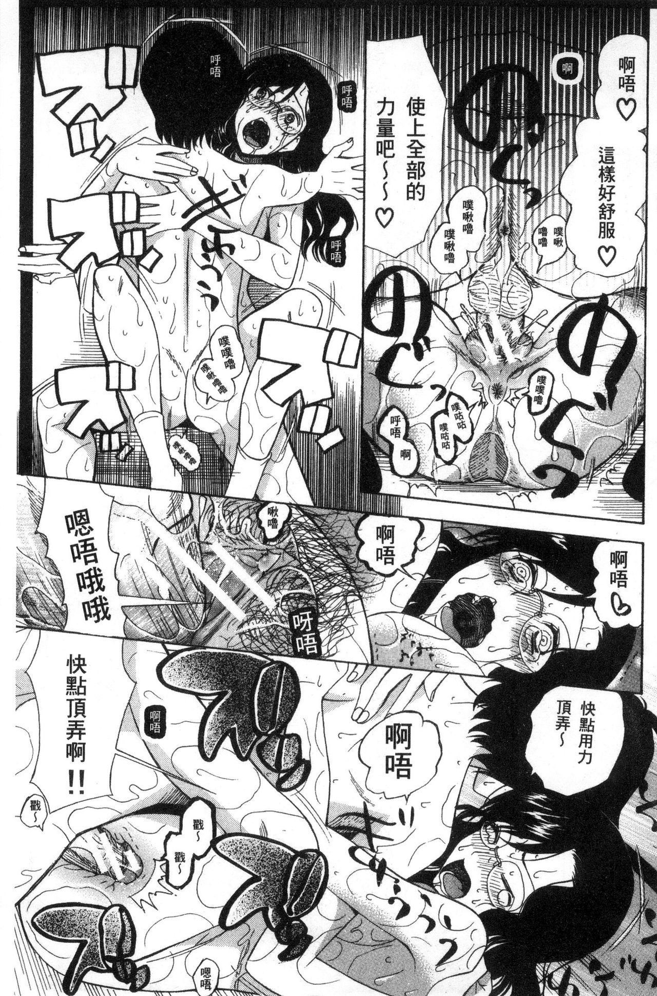 [星憑ネオン。] 少女連続誘拐事件 裸のぬるぬるアイランド [中国翻訳]