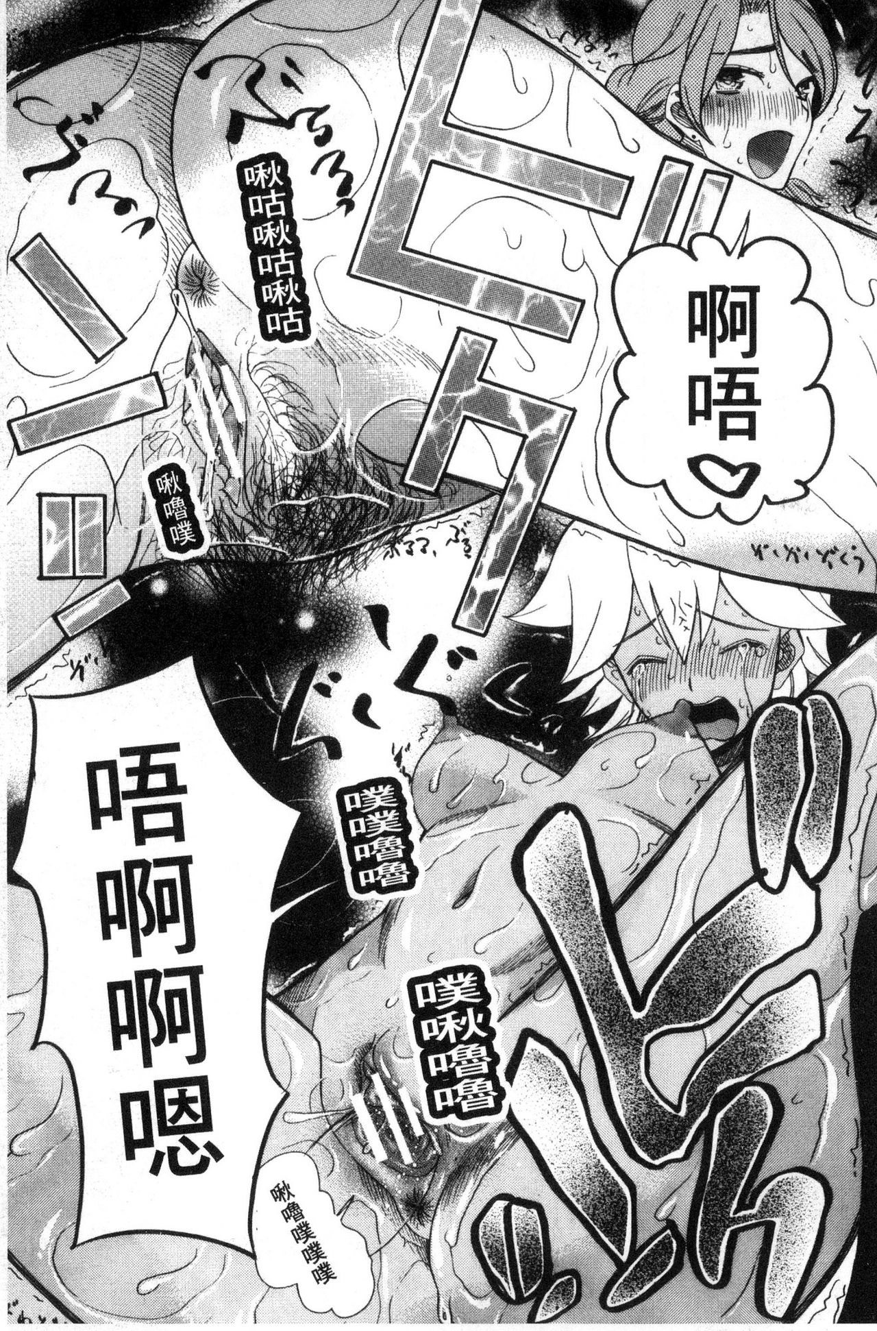 [星憑ネオン。] 少女連続誘拐事件 裸のぬるぬるアイランド [中国翻訳]