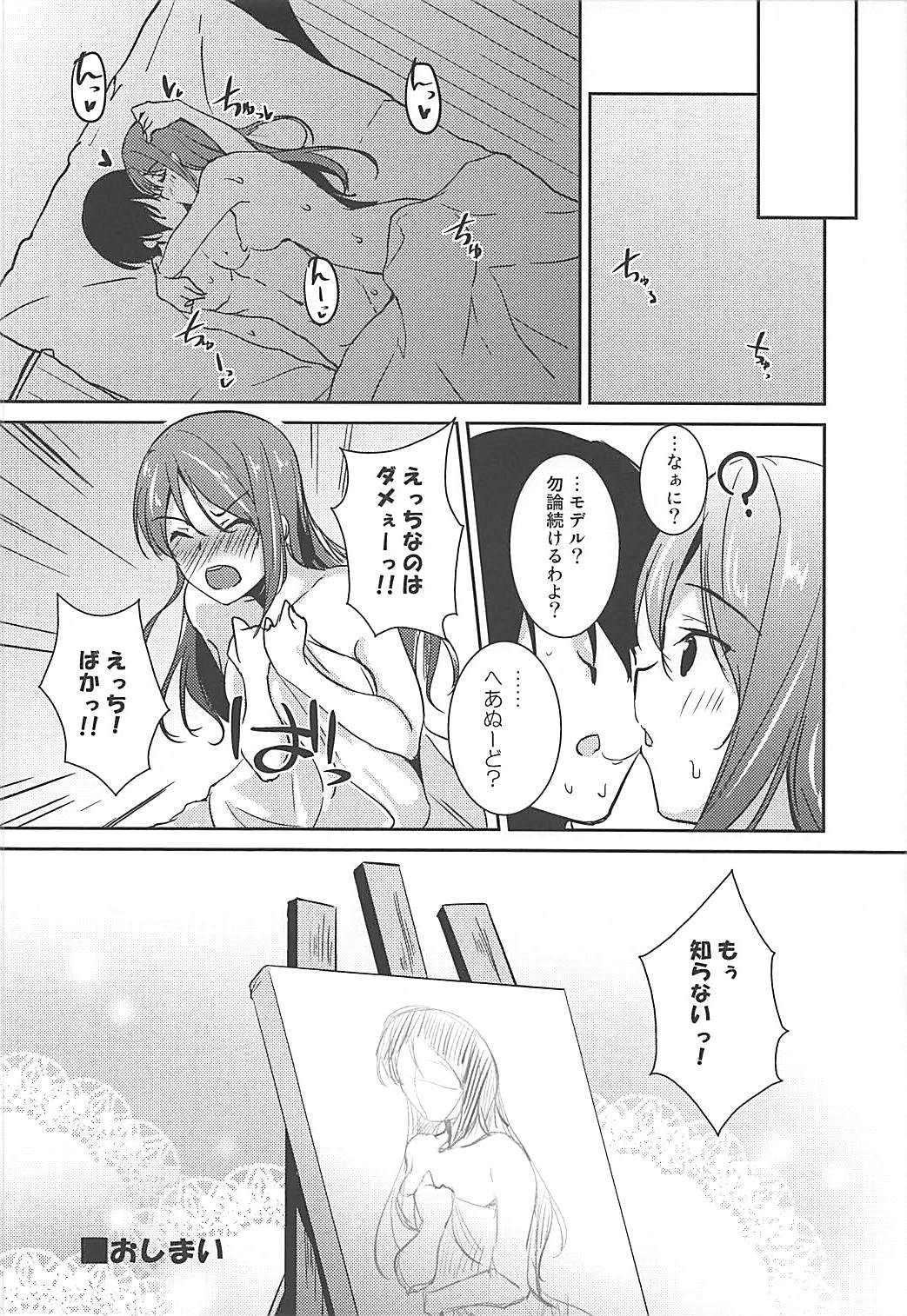 (COMIC1☆13) [布の家 (むーんらいと)] Toりころーる (ラブライブ! サンシャイン!!)