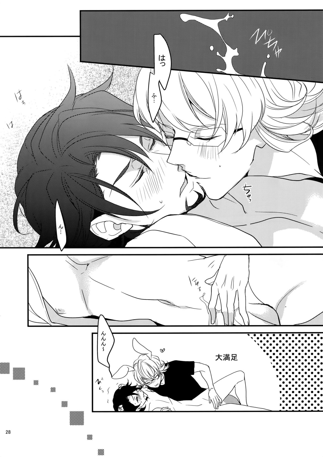 (C86) [ボロZS (百壱ネム)] BOROZS兎虎再録 (TIGER & BUNNY)