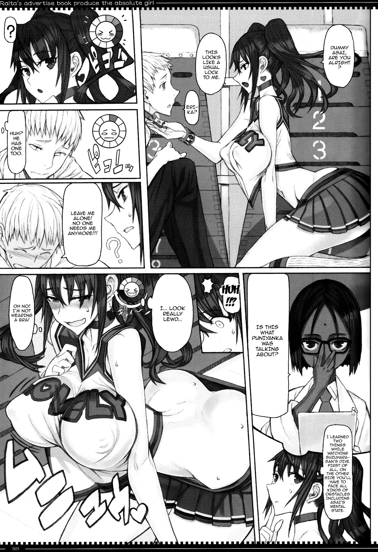(C93) [絶対少女 (RAITA)] 魔法少女18.0 (絶対純白・魔法少女) [英訳]
