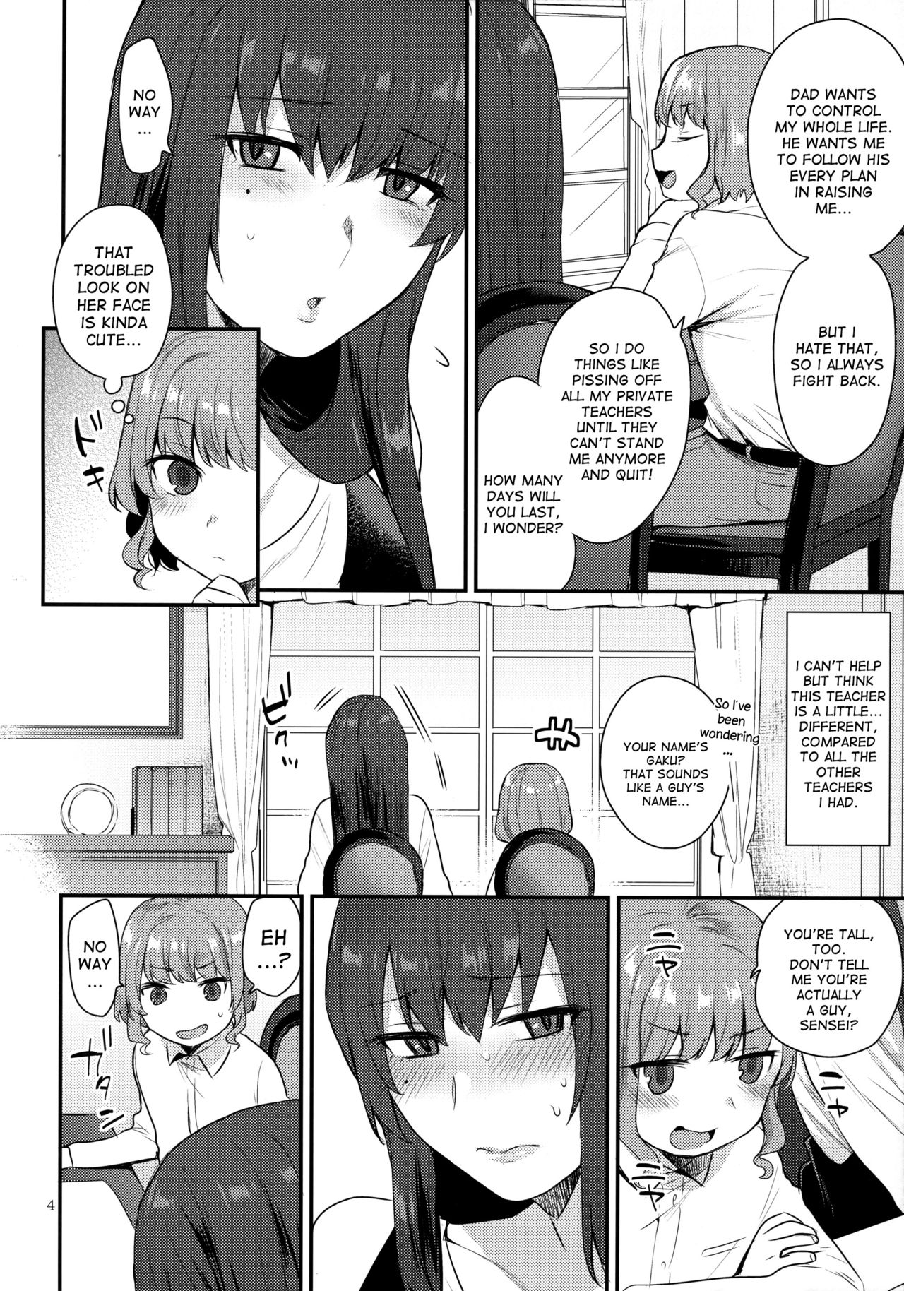 (ふたけっと13.5) [グラナダの空 (十はやみ)] ぼくのせんせい [英訳]