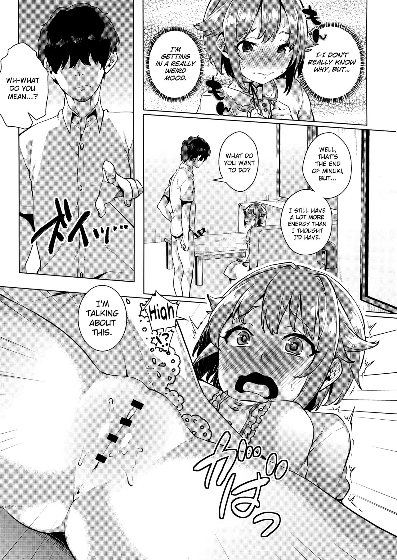 (C90) [コノシロしんこ (烏丸やよい)] 見抜きって何ですか！？ (アイドルマスター シンデレラガールズ) [英訳]