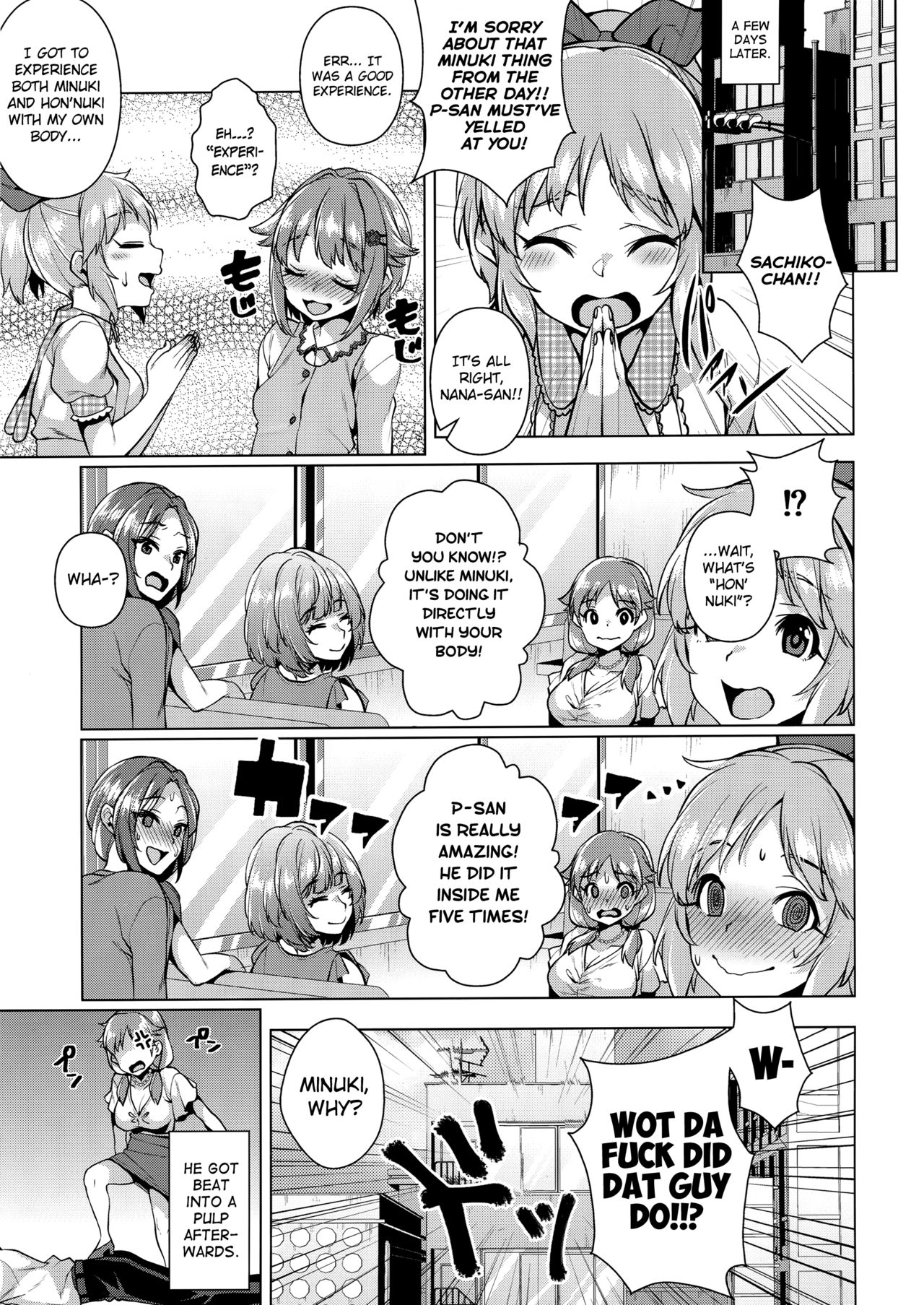 (C90) [コノシロしんこ (烏丸やよい)] 見抜きって何ですか！？ (アイドルマスター シンデレラガールズ) [英訳]