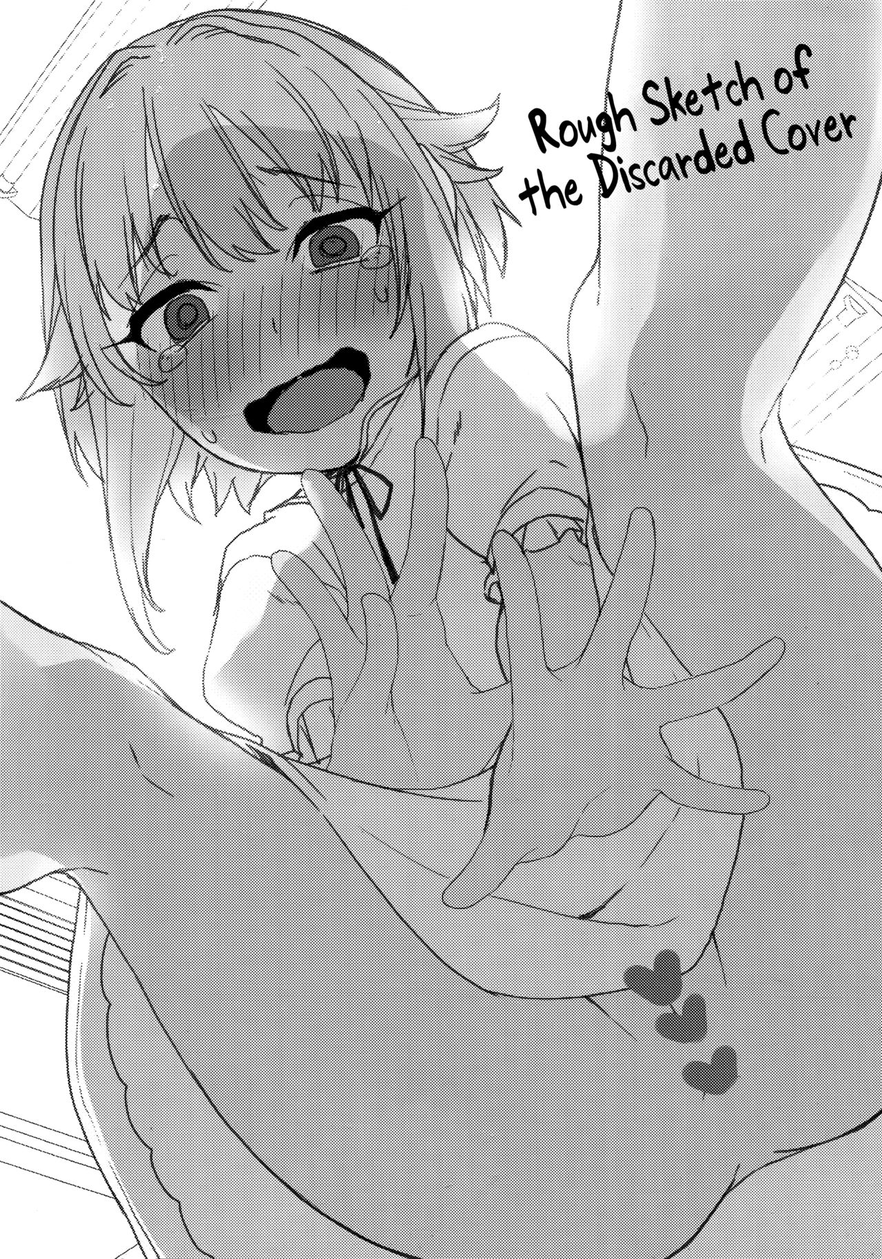 (C90) [コノシロしんこ (烏丸やよい)] 見抜きって何ですか！？ (アイドルマスター シンデレラガールズ) [英訳]